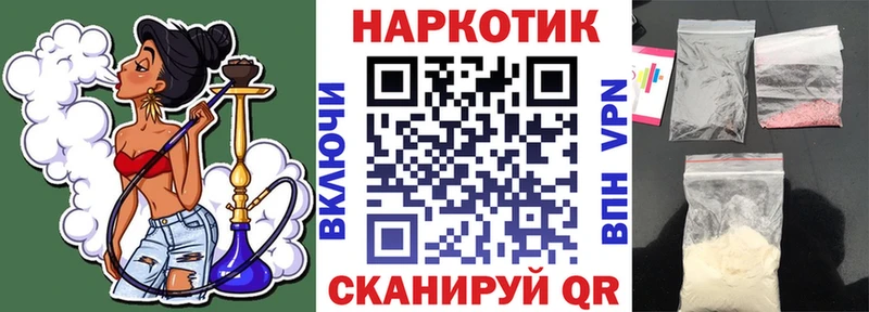 Хочу наркоту Истра APVP NBOMe Каннабис Мефедрон