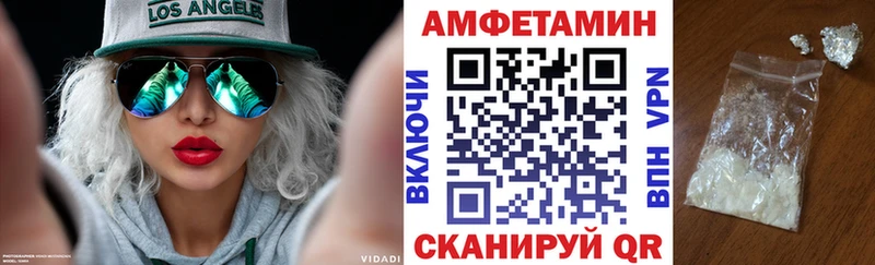 как найти   Истра  мориарти состав  АМФ Premium 
