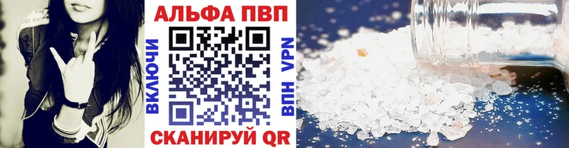 наркота  Истра  А ПВП мука 