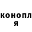 КЕТАМИН VHQ Niclas H