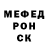 Альфа ПВП СК Nick _red