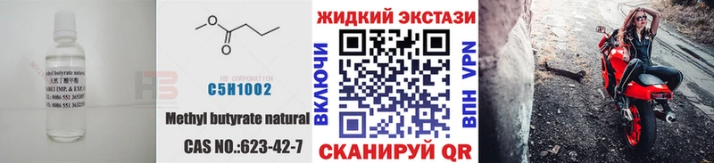 блэк спрут маркетплейс  где найти наркотики  Истра  Бутират 99% 