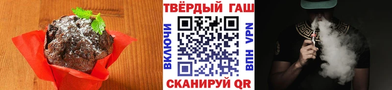 Canna-Cookies конопля  Истра 