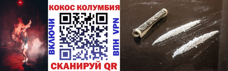 продажа наркотиков  Истра  КОКАИН Боливия 