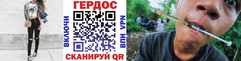 ГЕРОИН герыч  Истра 