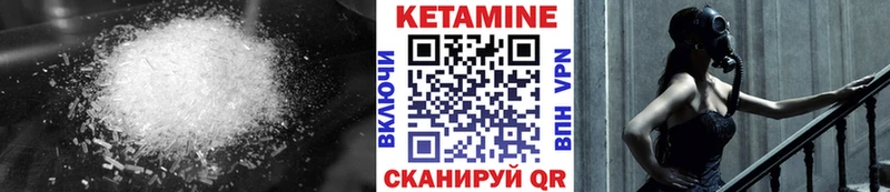 КЕТАМИН VHQ  цены наркотик  Истра 
