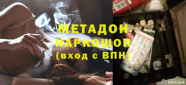 марки lsd Бронницы