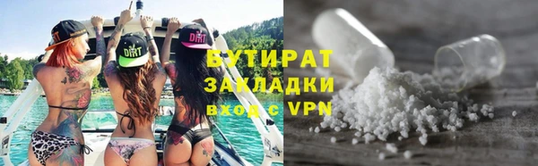 марки lsd Бронницы
