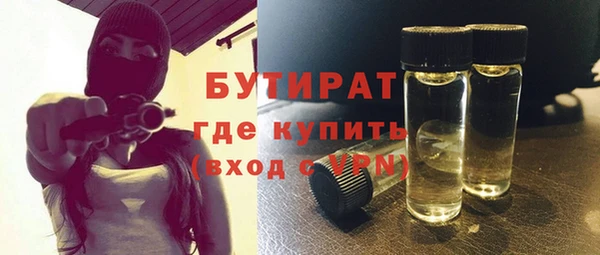 круглые Бугульма