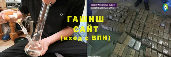 альфа пвп VHQ Волоколамск