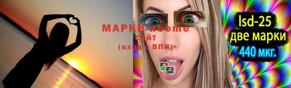 марихуана Волосово