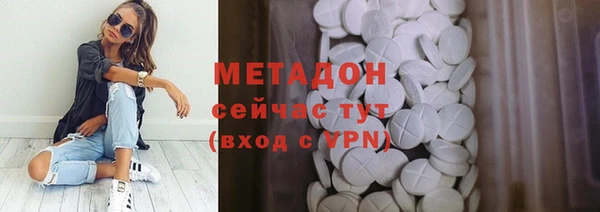 марки lsd Бронницы