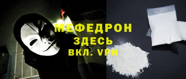круглые Бугульма