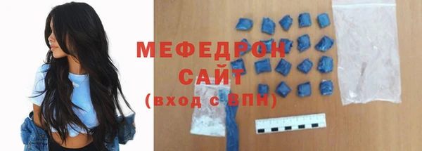 альфа пвп VHQ Волоколамск