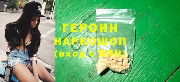 марихуана Волосово