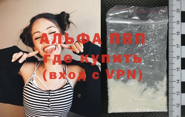 круглые Бугульма