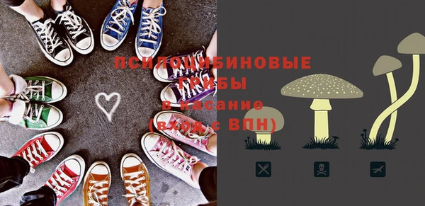 альфа пвп VHQ Богданович