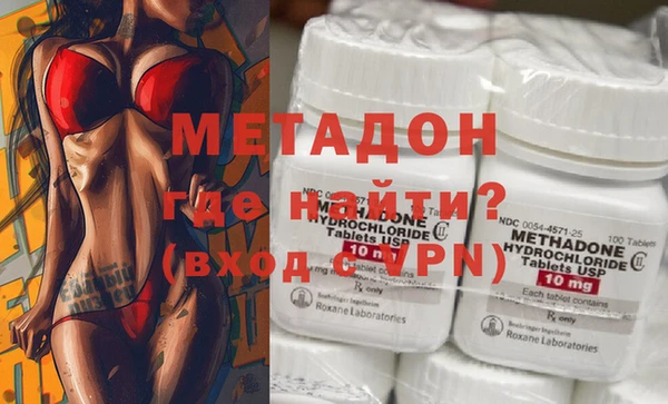 марки lsd Бронницы