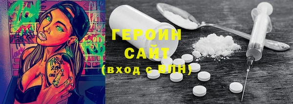 марки nbome Богородицк
