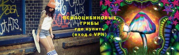 альфа пвп VHQ Волоколамск