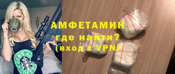 винт Володарск