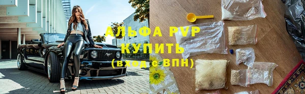 марихуана Волосово