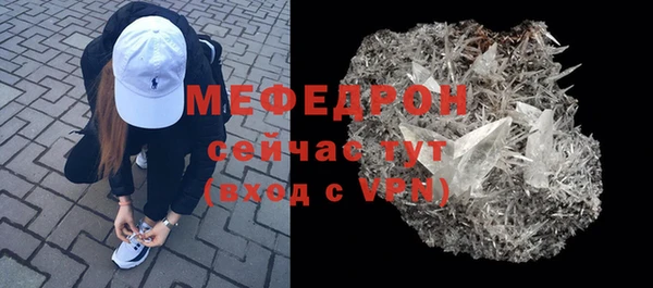 мдма Дмитровск