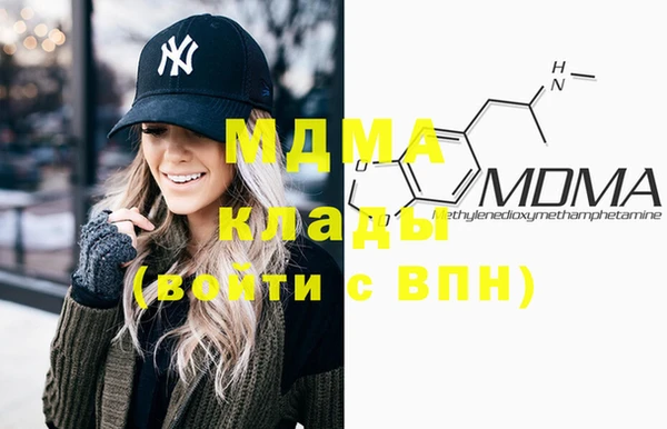 альфа пвп VHQ Волоколамск
