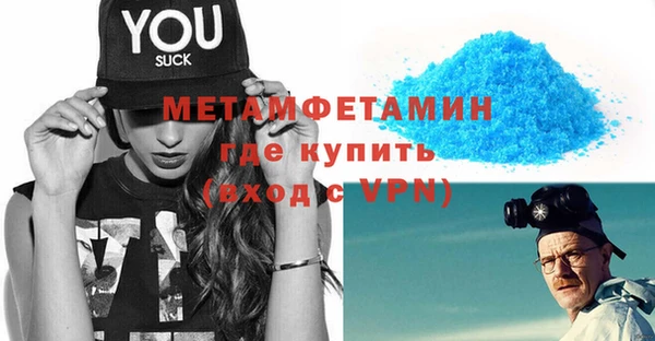 винт Володарск