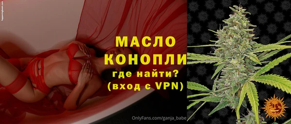 круглые Бугульма