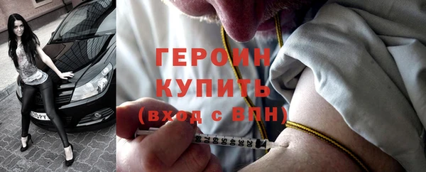 марки lsd Бронницы
