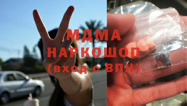круглые Бугульма