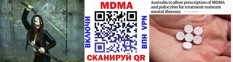 МДМА молли Истра