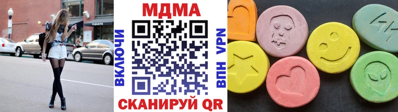 МДМА молли  сколько стоит  Истра 
