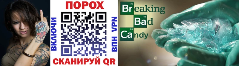 Метамфетамин кристалл  Истра 