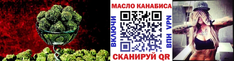 ТГК вейп  Истра 