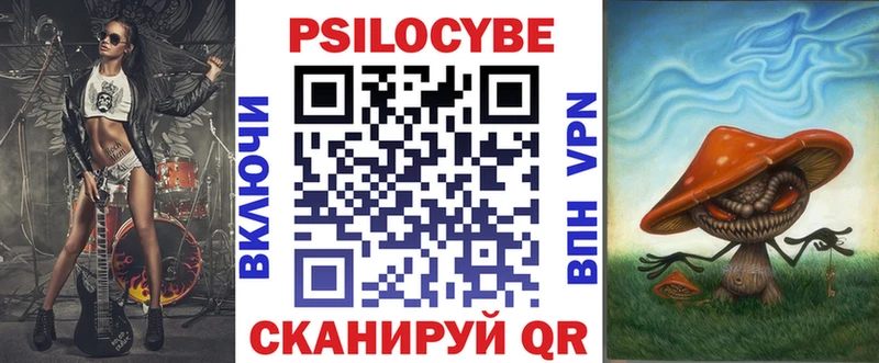 Псилоцибиновые грибы Psilocybine cubensis Истра