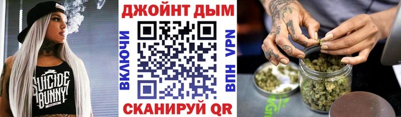 МАРИХУАНА конопля Истра